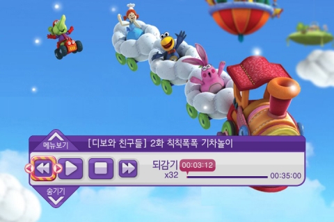 알티캐스트 유아 영어교육 서비스 ‘키즈잉글리쉬OLO’