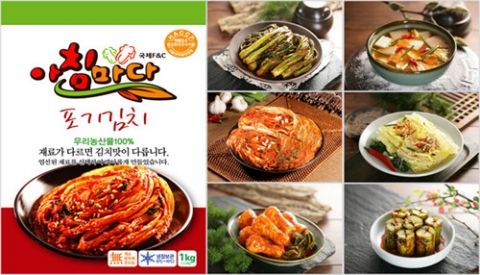 매일 아침 각 가정으로 배달되는 김치 '아침마다'