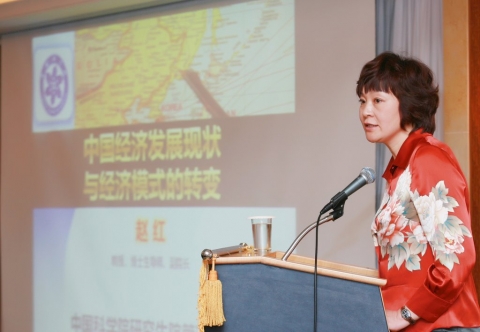 서울과학종합대학원 주최 중국 경제 세미나에서 강연을 펼치고 있는 중국과학원 조홍 부원장