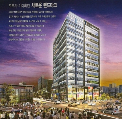부평 와이디타워, 선임대·후분양 투자자 모집