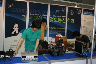 광주대 정보통신학과, ‘스마트폰 개발 교육 특성화 과정’ 신설