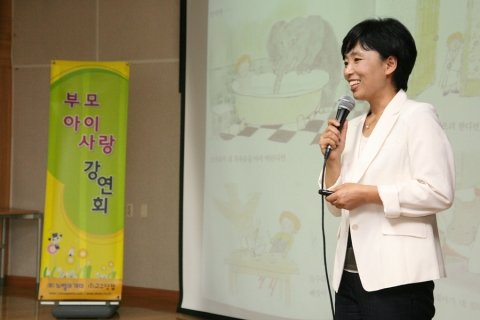 노벨과 개미, 9월 부모아이사랑 강연회 성황리 마무리