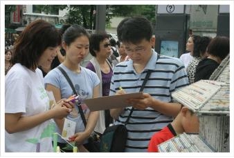 밝은미소운동본부, 공연과 함께하는 ‘Go Go Green Campaign’ 진행