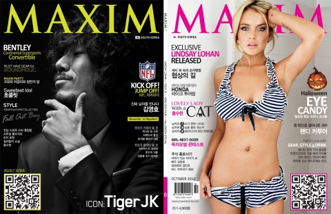 MAXIM 한국판 10월호 표지-타이거JK, 린지로한