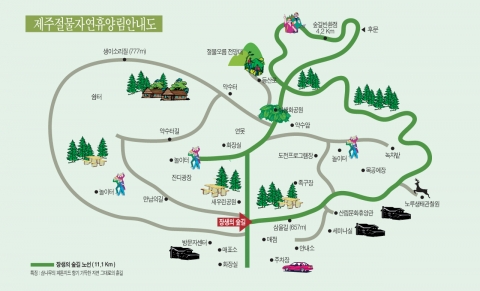 KAL호텔, 자연탐방 ‘장생의 숲길’ 체험 프로그램 운영