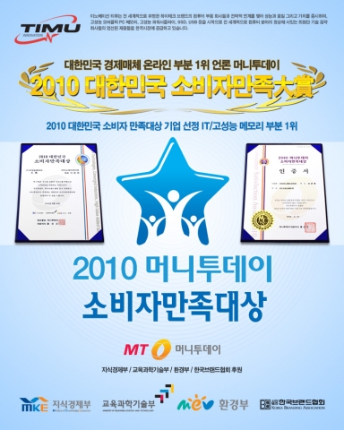 세계적인 고성능 게이밍 메모리 브랜드 지스킬, 국내 최초 스타크래프트2 메인 스폰서 계약 체결