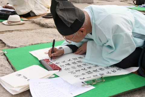 서울시, 제17회 조선시대 과거제(문과) 재현행사 참가자 모집 중