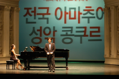 제8회 대구국제오페라축제 <제1회 전국 아마추어 성악 콩쿠르> 대상 수상자 최현철 씨 모습