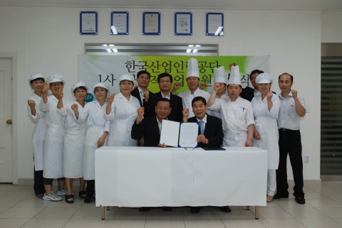 한국산업인력공단 - 좋은세상베이커리 1사1사회적기업 결연서 협약