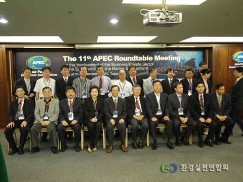 ▲ 제11차 APEC 해양환경의 지속성에 관한 회의에 참가한 각국의 환경부처, NGO, 연구기관 등의 대표자들