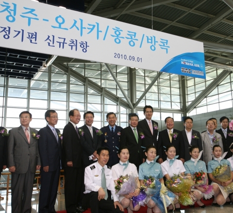 대한항공, 청주~오사카 정기 여객 노선 취항식 개최