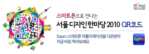 QR코드스티커