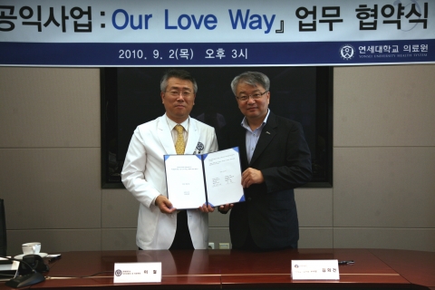 신한카드가 연세의료원에 기부금을 지원하기로 하고 이철 연세의료원장(왼쪽)과 김희건 신한카드 부사장 등이 참석한 가운데 이에 관한 협약식을 2일 오후 신촌 연세의료원 종합관에서 가졌