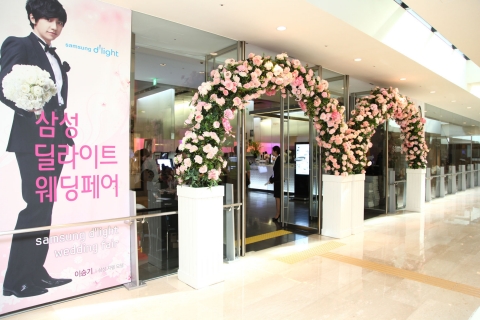 삼성전자는 올 하반기 결혼을 앞둔 커플들을 대상으로 3일부터 5일까지 삼성전자 서초사옥 홍보관에서 '삼성 딜라이트 웨딩페어'를 개최한다. '삼성 딜라이트