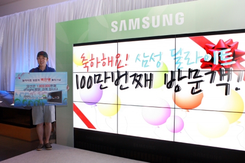 지난 2008년 12월 3일 개관한 삼성 딜라이트가 9월 5일 100만번째 관람객이 방문했다. 딜라이트 백만번째 방문 주인공이 된 IT 자유기고가 오봉연씨.
