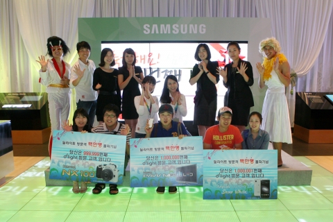 지난 2008년 12월 3일 개관한 삼성 딜라이트가 9월 5일 100만번째 관람객이 방문했다. 100만번째 방문고객들과 친구들이 함께 기념사진을 촬영했다.