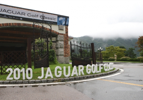재규어 코리아, ‘2010 재규어 골프 클래식’ 개최