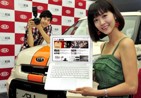 기아차, 펀키아 사이트 새단장