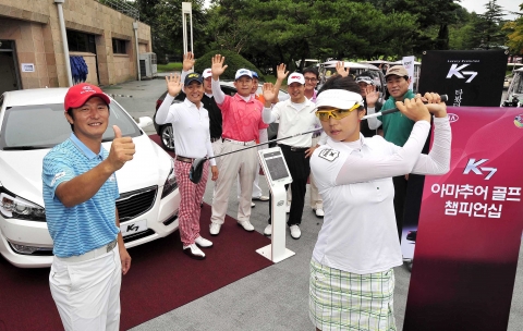 기아자동차는 6일 충남 천안 우정힐스 CC에서 기아차 고객들이 한 자리에 모여 골프 실력을 겨루는 「K7배 아마추어 골프챔피언십」본선 경기를 개최했다. 사진은 이번 대회 참가자들이