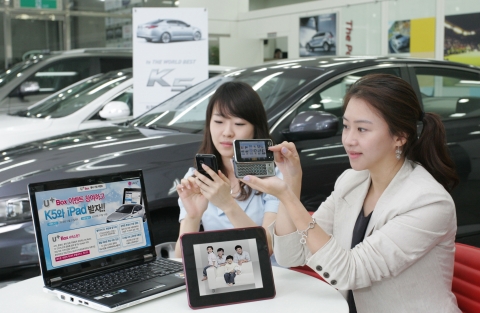 LG U+ 고객이 스마트폰으로 촬영한 동영상을 U+ Box에 업로드하며 이벤트에 응모하고 있는 모습.