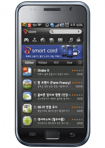 T스토어, 오픈 1년 만에 ‘국가대표 앱스토어’로 우뚝