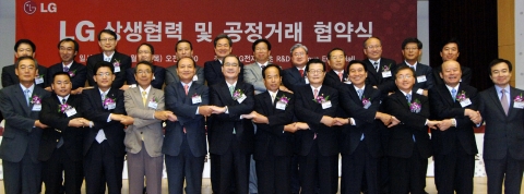 LG가 9일 서울 양재동 LG전자 서초R&D캠퍼스에서 LG전자•LG화학•LG디스플레이•LG이노텍•LG하우시스•LG생활건강•LG유플러스•LG CNS•LG엔시스 등 주요 9개 계열사와