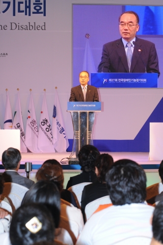 제27회 전국장애인기능경기대회 시상식 개최