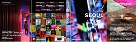 StyleCity Seoul 표지