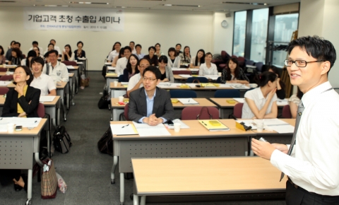 한국씨티은행이 9월 10일 서울 신문로에 위치한 씨티콥 빌딩에서 대기업 및 40여개 중소기업의 수출입업무 담당자 80여명을 초청해 “기업고객초청 수출입 세미나”를 개최하였다.