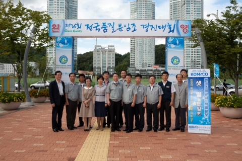 조폐공사, 품질분임조 경진대회 8년 연속 대통령상 금상 수상
