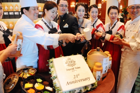임피리얼 팰리스 호텔, 개관 21주년 기념 배상면주가 ‘오매락퍽’과 함께 행사