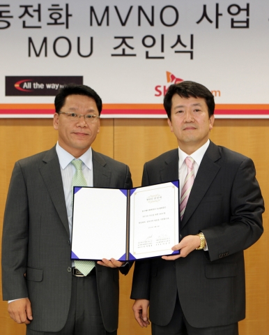 SK텔레콤, 선불이동전화 MVNO사업 위한 MOU체결