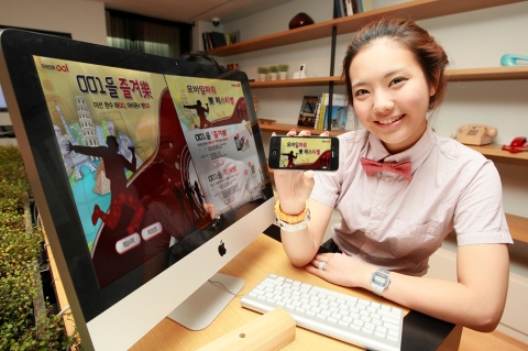 국제전화 001과 즐기는 가을맞이 ‘모바일파워 樂 페스티벌’