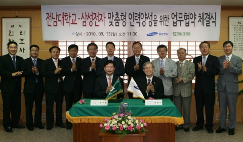 삼성전자는 13일 전남대학교와 함께 전남대학교 캠퍼스에서 「기업맞춤형 인재육성」협약식을 가졌다. 이 행사에는 삼성전자 윤주화 사장과(앞줄 왼쪽) 전남대학교 김윤수 총장(앞줄 오른쪽