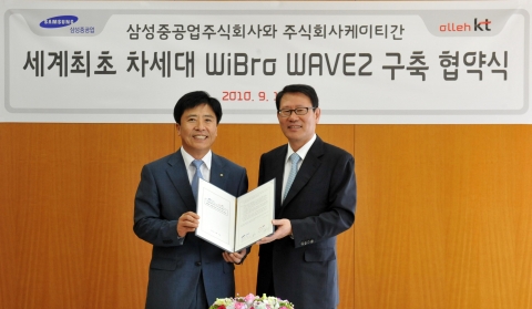 삼성중공업 KT 와이브로 구축 협약식(왼쪽 KT 기업고객부문 이상훈 사장, 오른쪽 삼성중공업 노인식 사장).