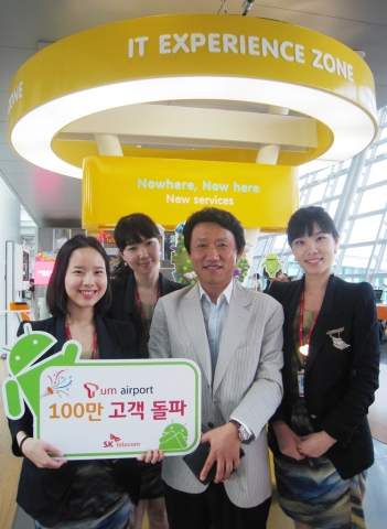 T.um airport의 백만번째 방문객인 이성운씨(52)가 갤럭시S를 증정 받은 후 운영 매니저들과 함께 기념촬영을 하고 있다.