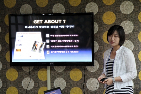 하나투어 신개념 여행미디어, ‘겟어바웃(Get About)’