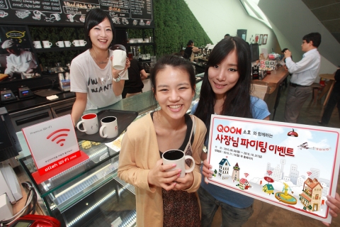 KT, 10월 말까지 중소 상공인 대상 ‘사장님 파이팅 이벤트’ 시행