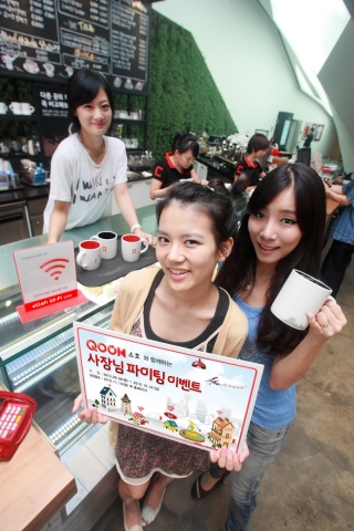 KT, 10월 말까지 중소 상공인 대상 ‘사장님 파이팅 이벤트’ 시행