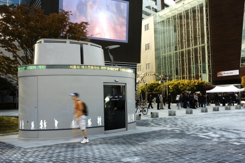 DMS인포부스