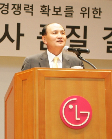 LG전자 남용 부회장이 14일 LG전자는 평택사업장에서 남용 부회장과 5개 사업본부장, 협력회사 대표 등 300여명이 참석한 ‘전사 협력회사 품질 결의식’에서 연설하고 있다.