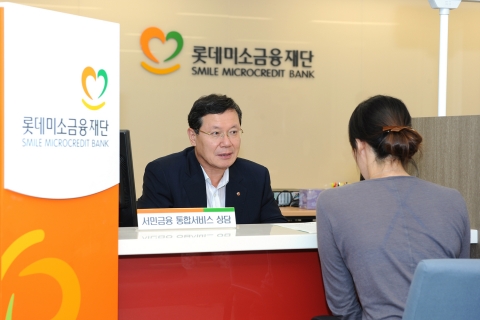 9월 14일, 롯데미소금융재단 박상훈 이사장이 미소금융을 찾은 고객과 금융지원 상담을 하고 있다.