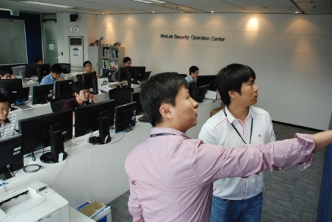 안철수연구소, 추석 연휴 24시간 비상 근무