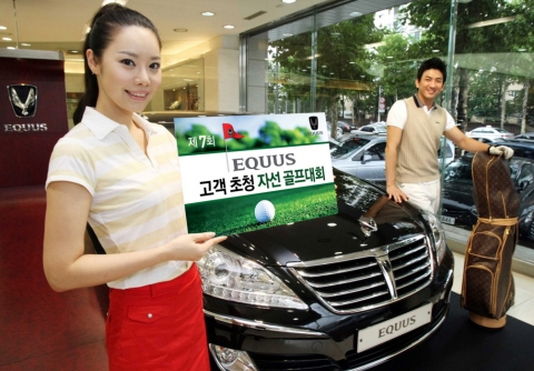 현대자동차(대표 정몽구)는 10월 1일까지, 제주 해비치 컨트리클럽에서 10/24~25일에 개최되는 「에쿠스 고객초청 자선 골프대회」의 참가자 120명을 모집한다.