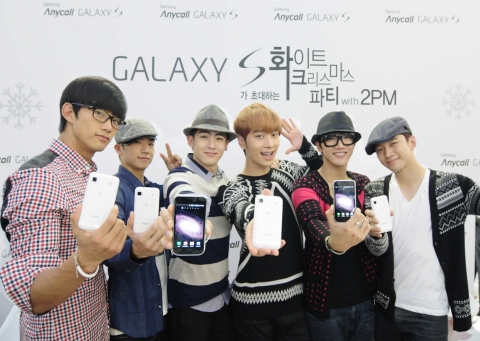 그룹 2PM