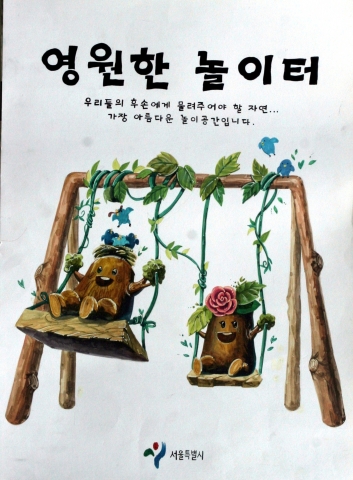 포스터(고등부) 금상