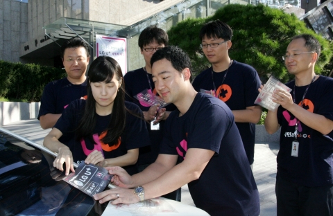 LG U+ 사명 알리기 캠페인