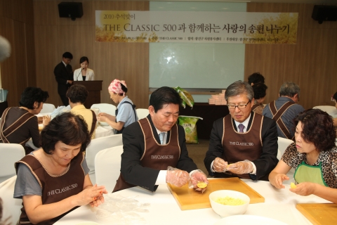 김기동 광진구청장, 더 클래식 500 강병직 대표와 150여 입주회원들이 ‘사랑의 쌀.송편 나누기’ 행사에 참여하여 송편을 직접 빚고 있다(가운데 남 왼쪽이 김기동 구청장)