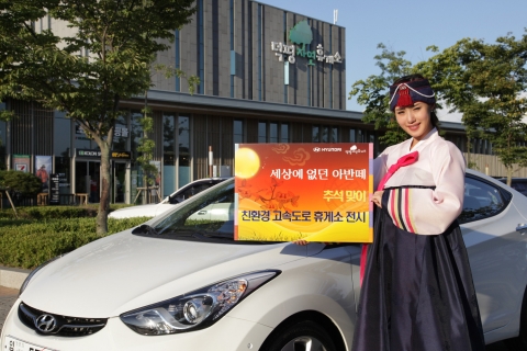 현대차, ‘신형 아반떼 ’고속도로 휴게소 전시