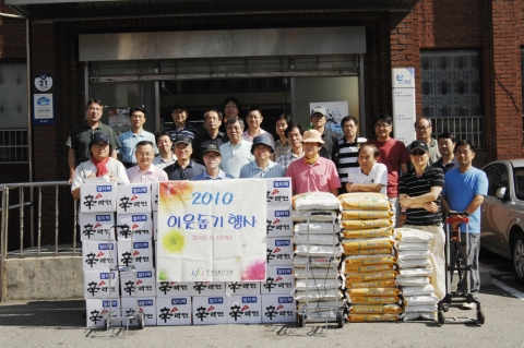 한국식품연구원(이무하 원장)은 18일 30여명의 직원과 함께 성남시 은행동의 어려운 이웃을 방문하여 쌀과 라면 등 생필품을 전달하고  위로하였다